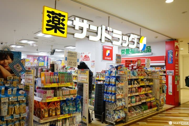 SUNDRUG