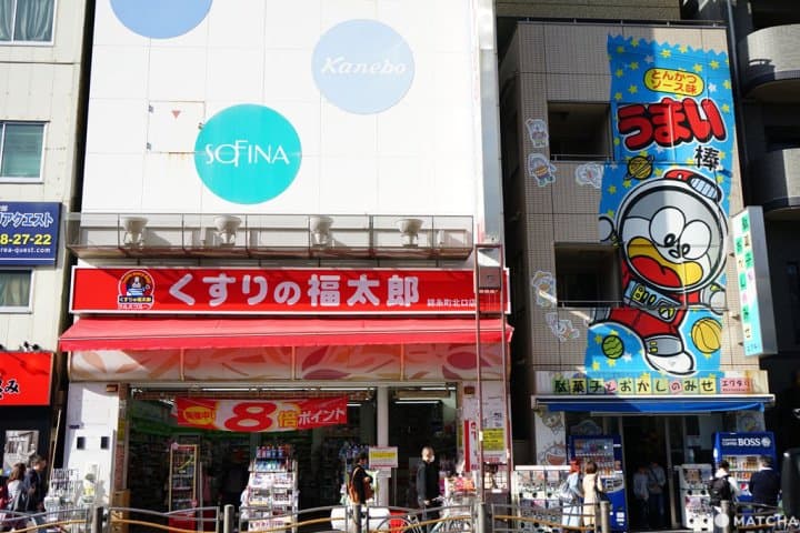 錦糸町 雜貨