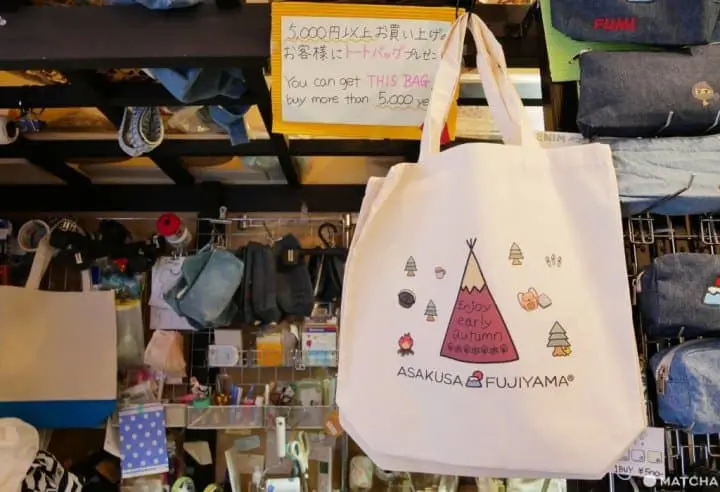 淺草FUJIYAMA㽪品帆布袋