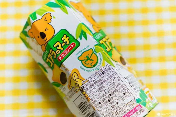 日本零食點心巧克力伴手禮_樂天小熊餅乾