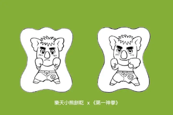 日本零食點心巧克力伴手禮_樂天小熊餅乾