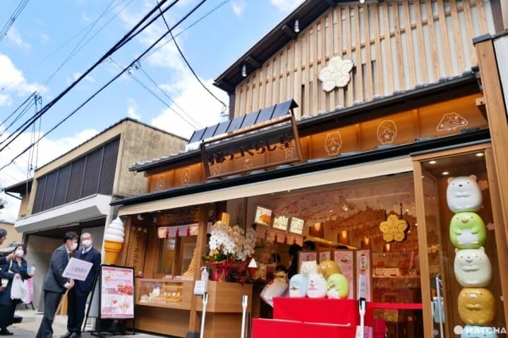 角落小夥伴堂銀閣寺