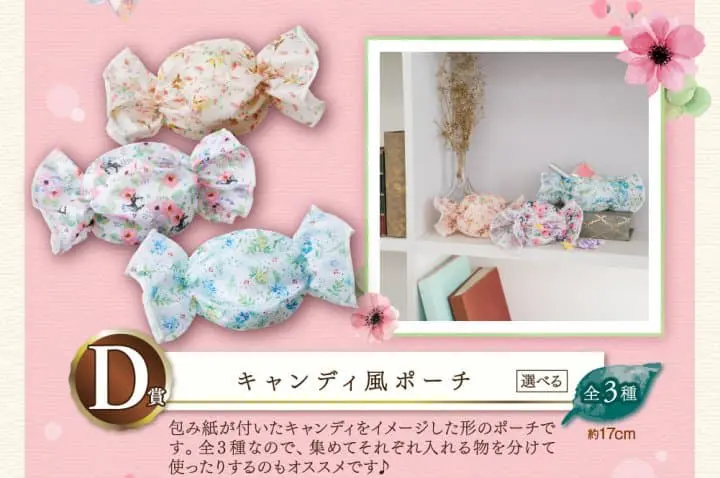 一番賞 c寶可夢伊布娃娃