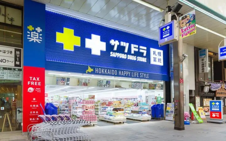 Kupon Matcha - Sapporo Drug