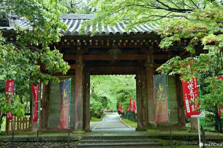 醍醐寺
