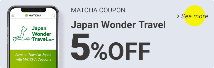 Matcha優惠券_Japan Woder Travel