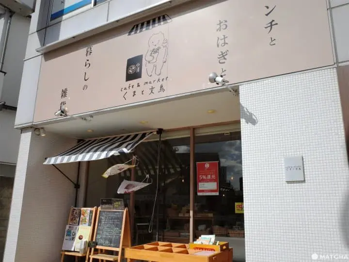 仙台咖啡廳推薦