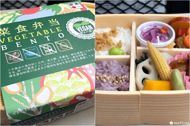vegan bento