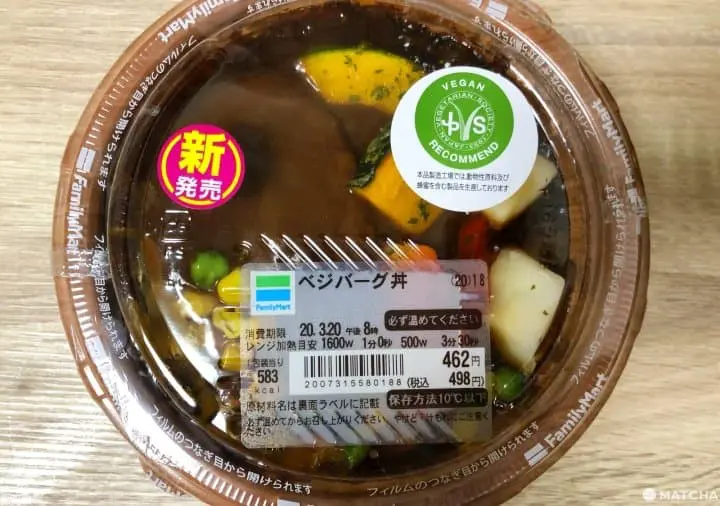 vegan family mart lunch