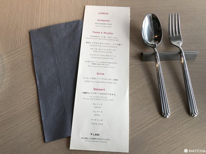餐點MENU
