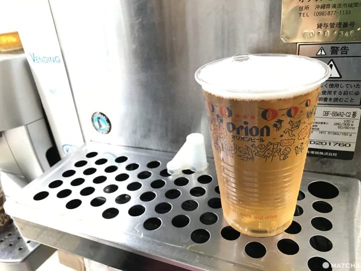 倒啤酒