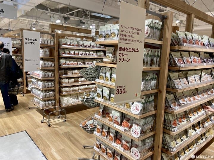 札幌必買 銅板價品有機咖啡邊啃書 北海道最大規模 無印良品 開幕 Matcha 日本線上旅遊觀光雜誌