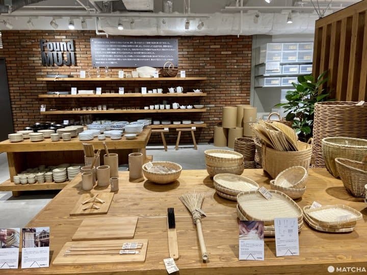 札幌必買 銅板價品有機咖啡邊啃書 北海道最大規模 無印良品 開幕 Matcha 日本線上旅遊觀光雜誌