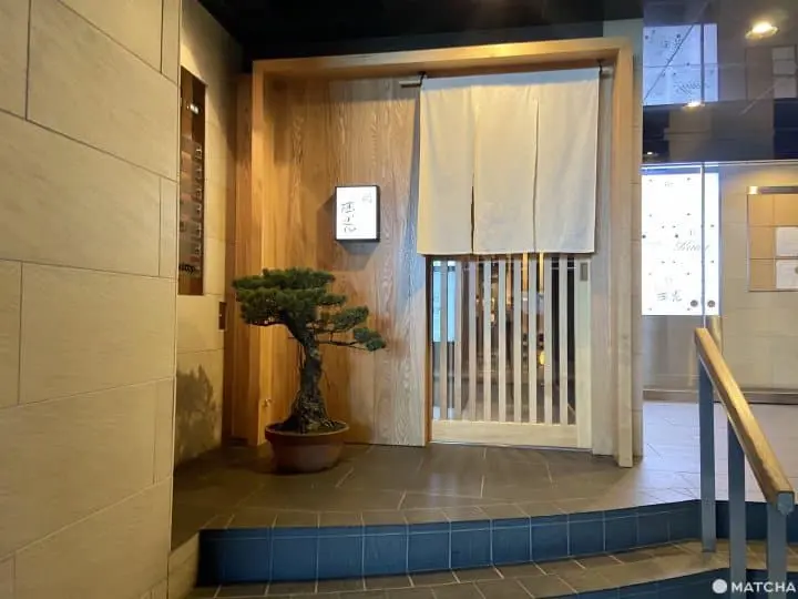 札幌在地預約壽司店－西光