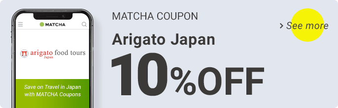 arigato japon