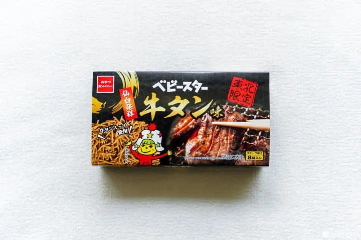 仙台美食仙台購物仙台伴手禮_牛舌毛豆泥