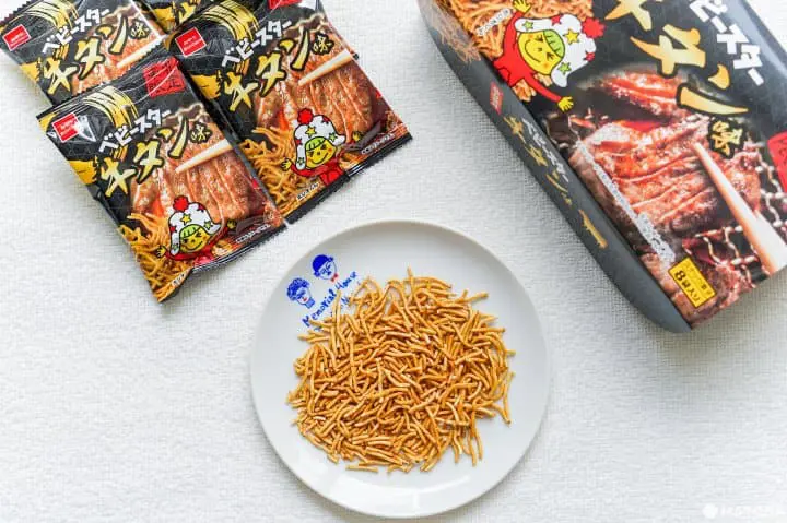 仙台美食仙台購物仙台伴手禮_牛舌毛豆泥