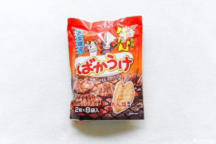 仙台美食仙台購物仙台伴手禮_牛舌毛豆泥