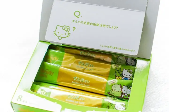 仙台美食仙台購物仙台伴手禮_牛舌毛豆泥