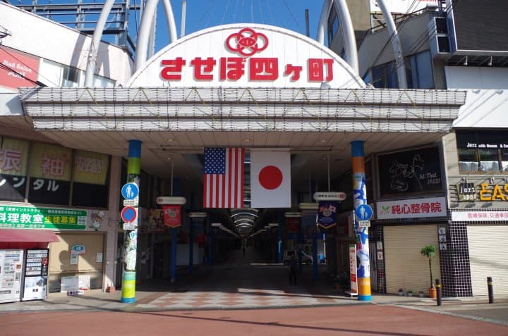 佐世保商店街