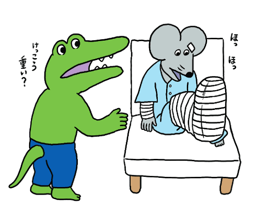 100天後就會死的鱷魚