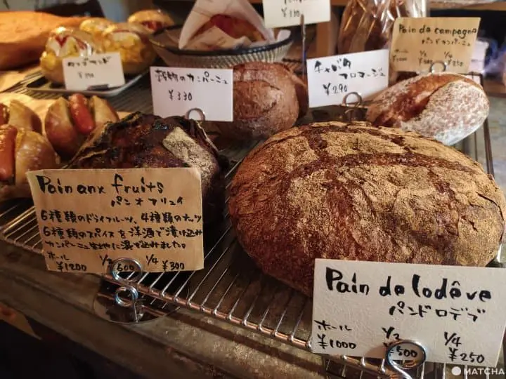 Boulangerie Patisserie E-ji