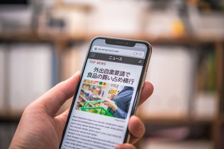 自粛