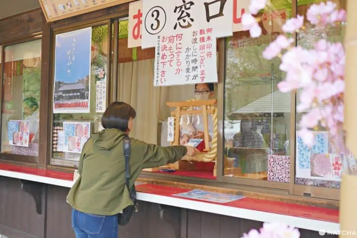 櫻木神社限定御朱印