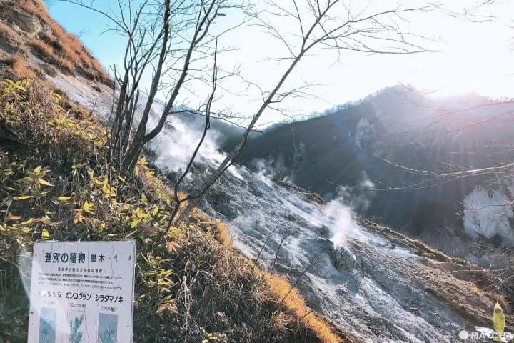 地獄谷 俱多樂湖