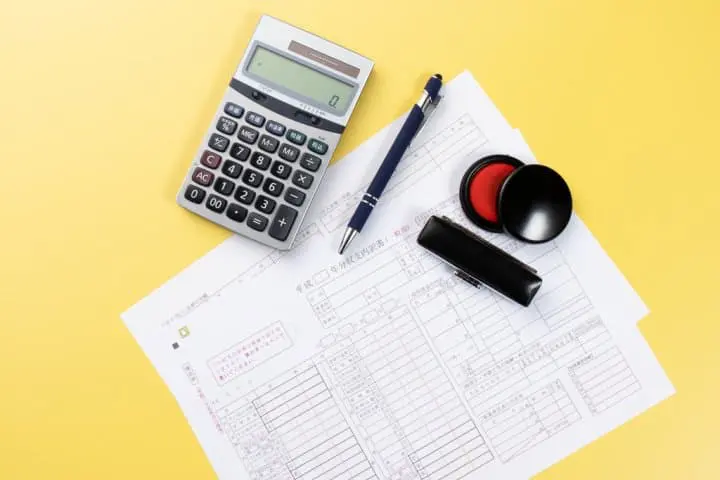 確定申告　資料