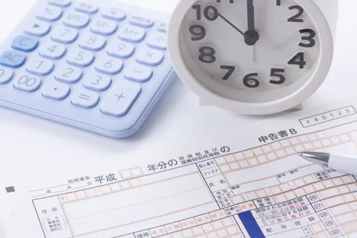 確定申告書種類