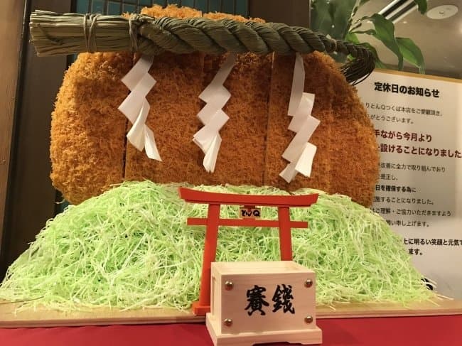 豬排大神