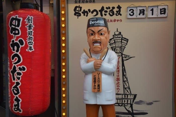 10 Places To Visit in Osaka - Delicious Foods and Amazing Views!