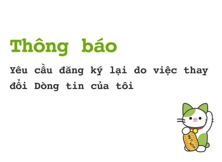 Thông báo