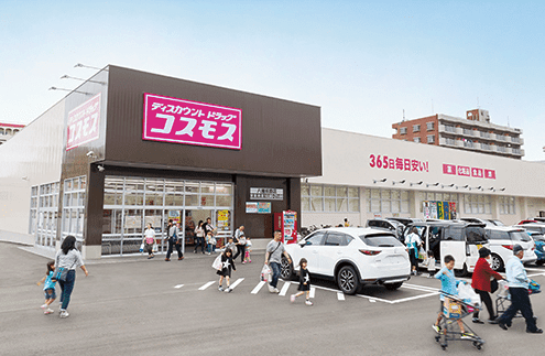 cosmos科摩斯便宜藥妝店