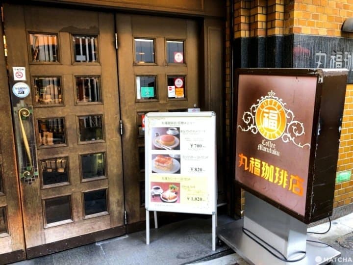 丸福3