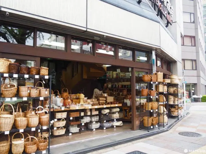 水木屋馬場商店 店外觀