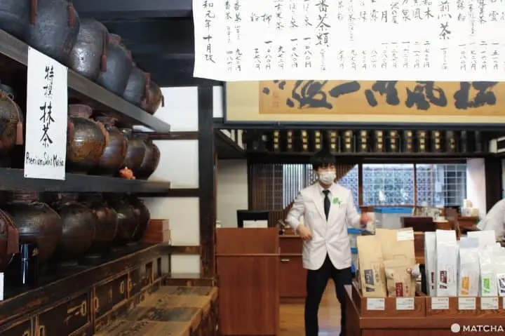 京都一保堂本店