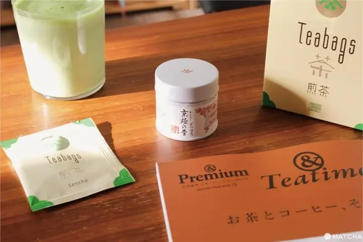 一保堂京都限定