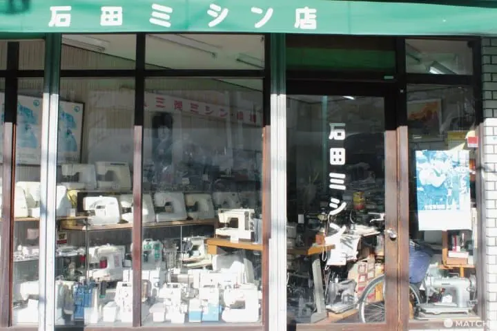 京都裁縫機店