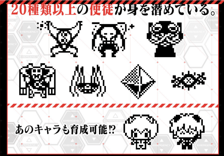 Neon Genesis Evangelion - Tamagotchies, T-Shirts and Free Movies