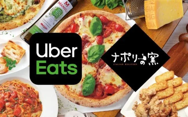 Uber Eats