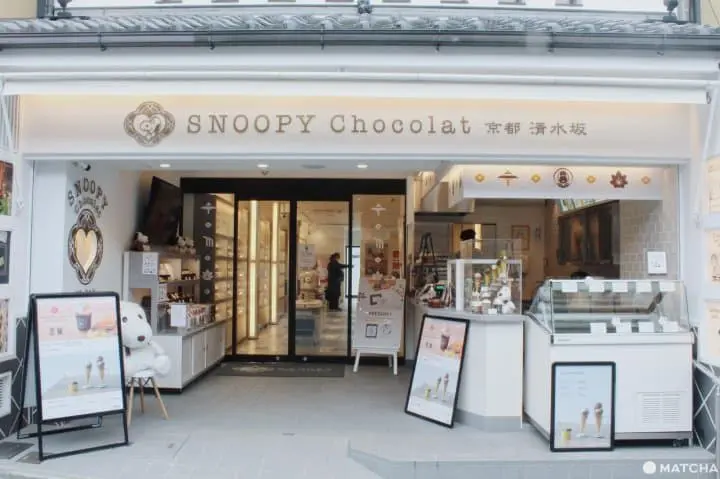 京都Snoopy Chocolat清水坂店