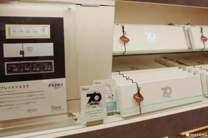 Snoopy 70週年限定