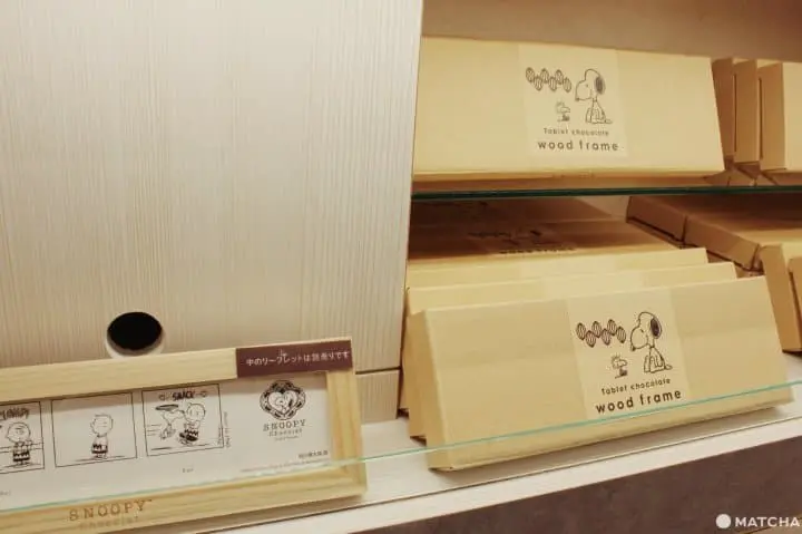 Snoopy巧克力木框