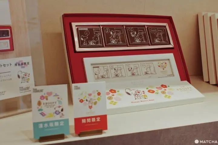 清水坂店限定巧克力