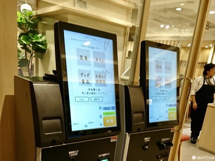 タニタ食堂