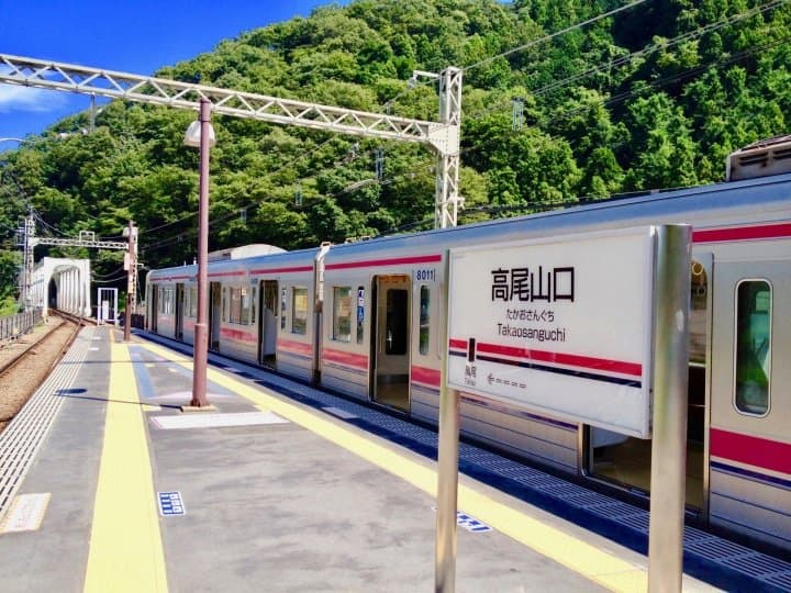Mt. Takao, Tokyo - Guide To The Most Visited Mountain In the World!