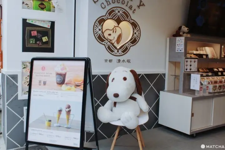 Snoopy Chocolat清水坂店