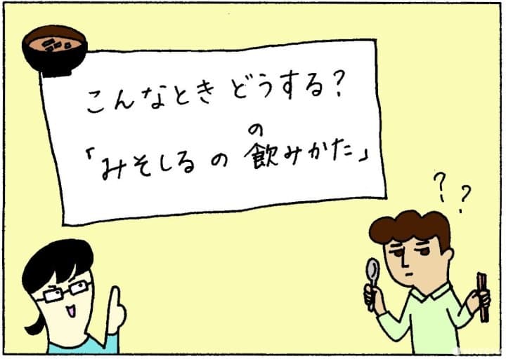 やさしい日本語